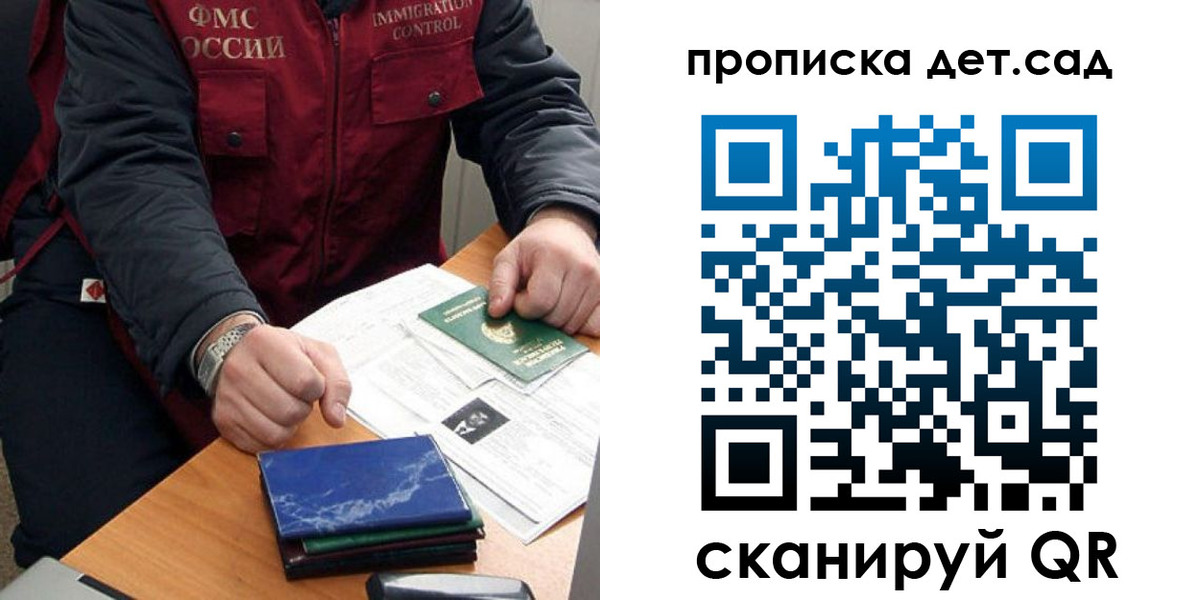 найти адрес прописки в Серове