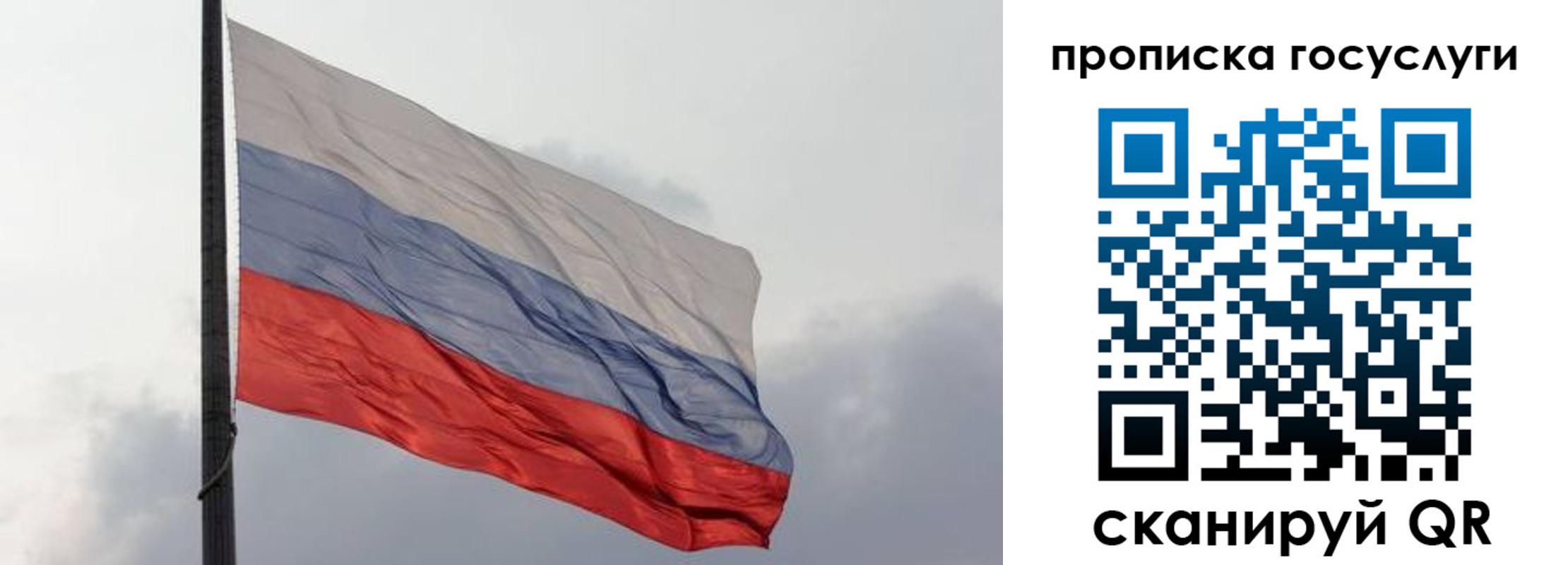 временная регистрация в квартире в Серове
