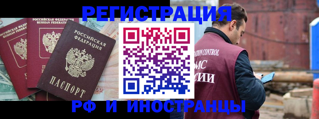 временная регистрация госуслуги в Серове